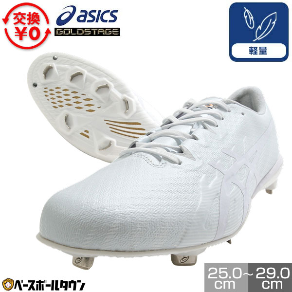 BBCH BASEBALL CHAMP/ベイスボール形づくるグッズ