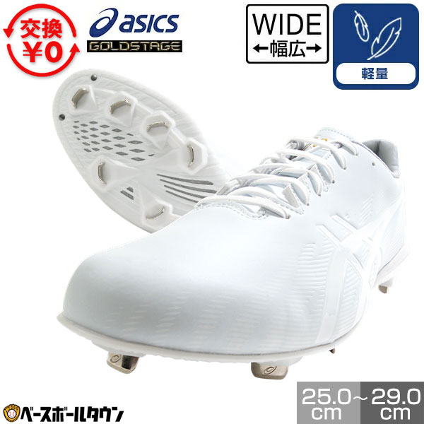 BBCH BASEBALL CHAMP/ベイスボール形づくるグッズ