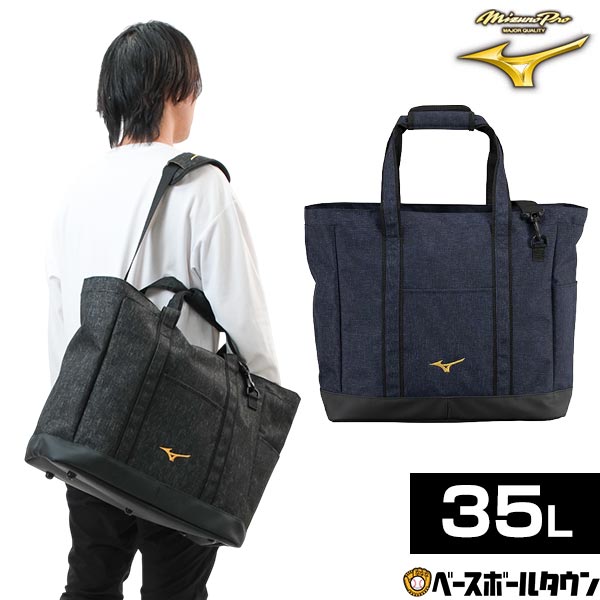 BBCH BASEBALL CHAMP/ベイスボール形づくるグッズ