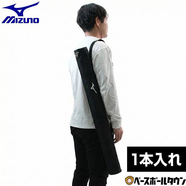 楽天市場】野球 バットケース 6本入れ ミズノ MIZUNO ノックバット収納