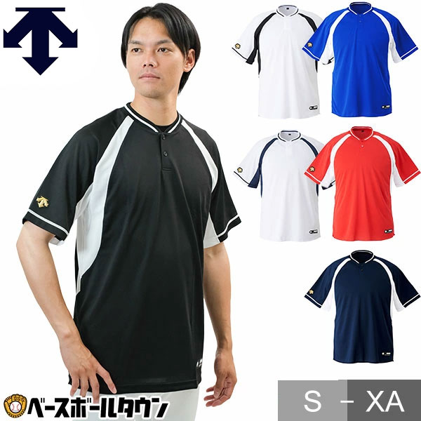 楽天市場】【3連休も毎日出荷】 野球 ベースボールシャツ メンズ 半袖