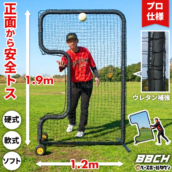 楽天市場】【レビューで6ヶ月保証】 野球 練習 プロ仕様 移動式トス