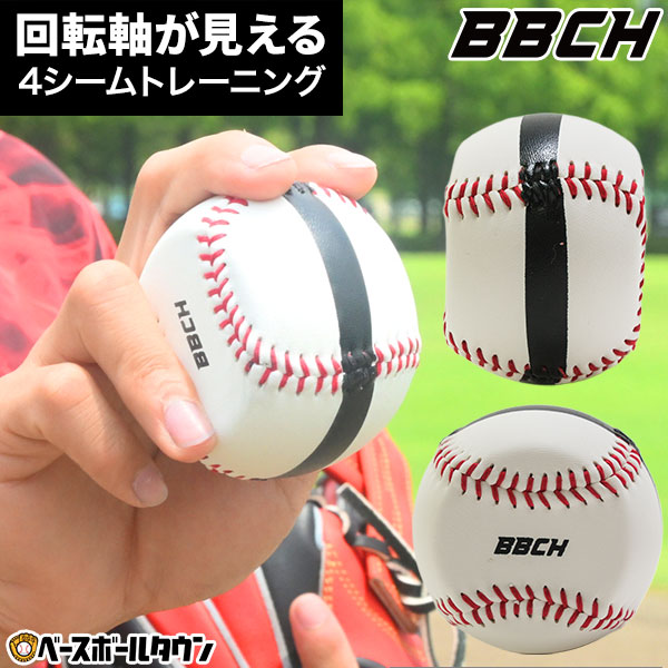 楽天市場】【当店限定6ヶ月保証】 SSK エスエスケイ テクニカルピッチ