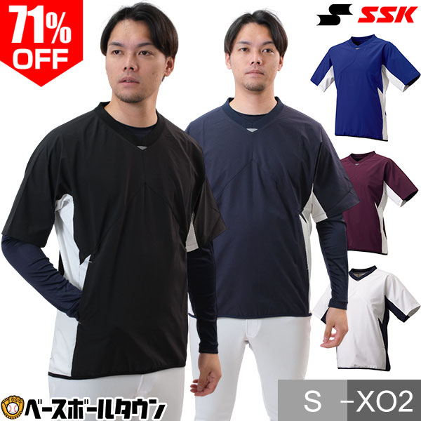 楽天市場】65％OFF SSK エスエスケイ クロストレーニング 長袖