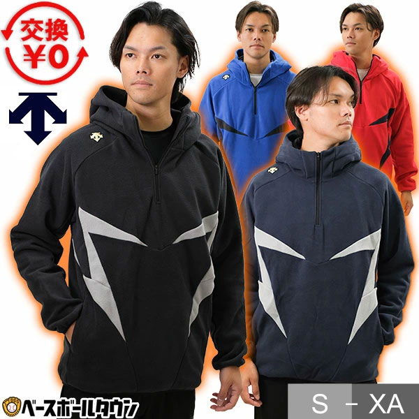 楽天市場】野球 バリアフリースパンツ ロングパンツ 大人 デサント