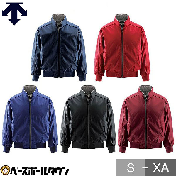 楽天市場】野球 グランドコート ジュニア デサント DESCENTE エクス