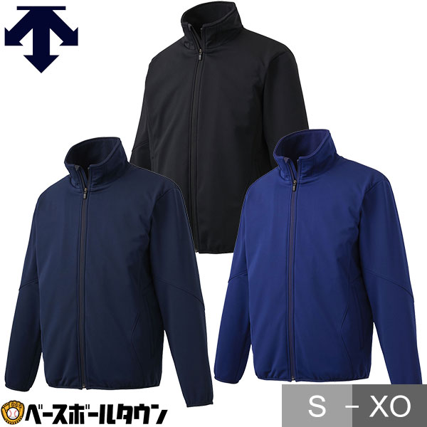 楽天市場】野球 グランドコート 大人 デサント DESCENTE 中綿