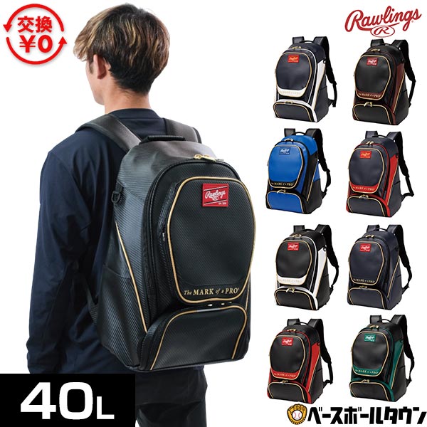 BBCH BASEBALL CHAMP/ベイスボール形づくるグッズ