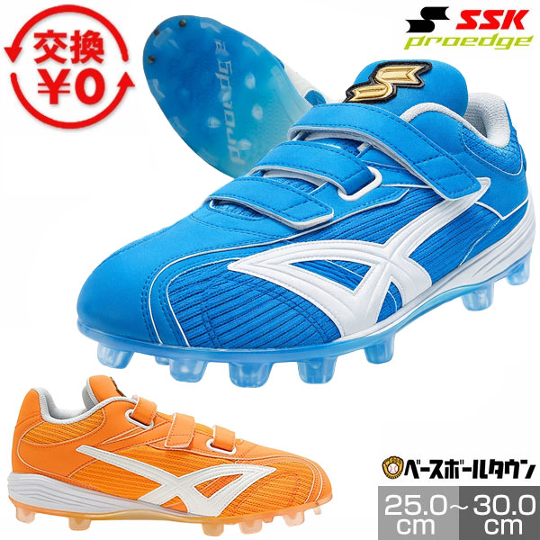 【交換往復送料無料】 野球 スパイク ポイント 中学生 高校生 大人 グローロードIC エスエスケイ SSK マジックテープ ベルト ベルクロ ブロックソール ESF4260VCF 部活 最強配送 タフトー可 Pカバー(P革)加工可 2026年モデル 【365日対応】|野球用品ベースボールタウン