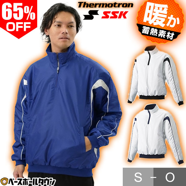 楽天市場】野球 ウインドブレーカー ジャケット メンズ ZETT ゼット