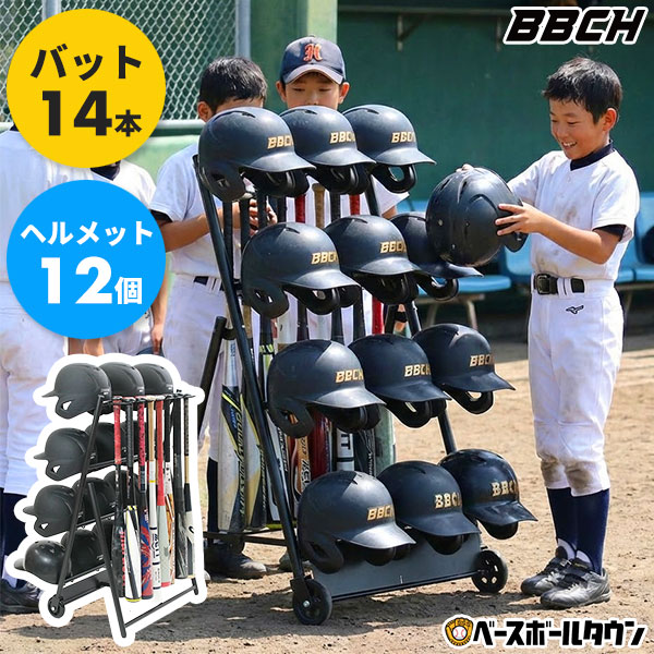 楽天市場】野球 用具ケース 66L 大容量 大型 一般 男女兼用 ユニ