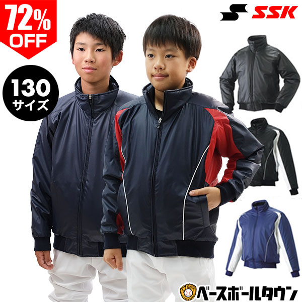 楽天市場】Lサイズ限定 野球 グランドコート 大人 ZETT ゼット 起毛