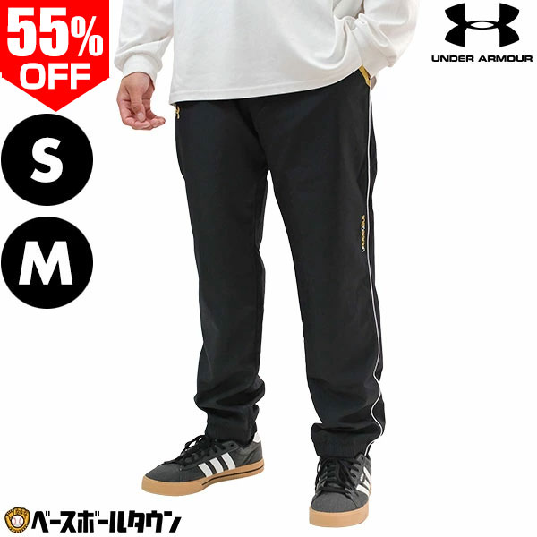 楽天市場】アンダーアーマー ウインドブレーカー パンツ メンズ UA