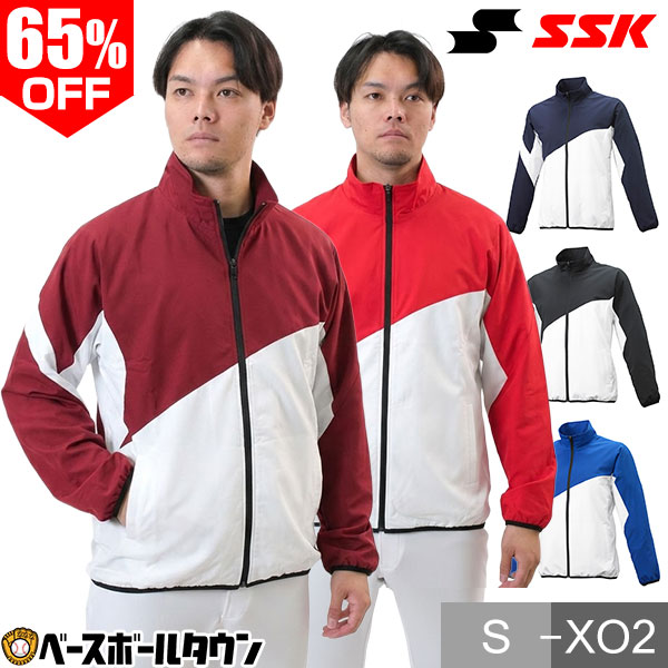 楽天市場】70％OFF 【レッドのみ】SSK エスエスケイ ベーシック