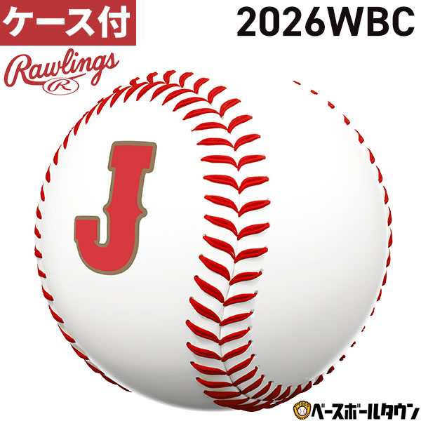 楽天市場】【予約販売】ローリングス 2026 WBC ワールド・ベースボール