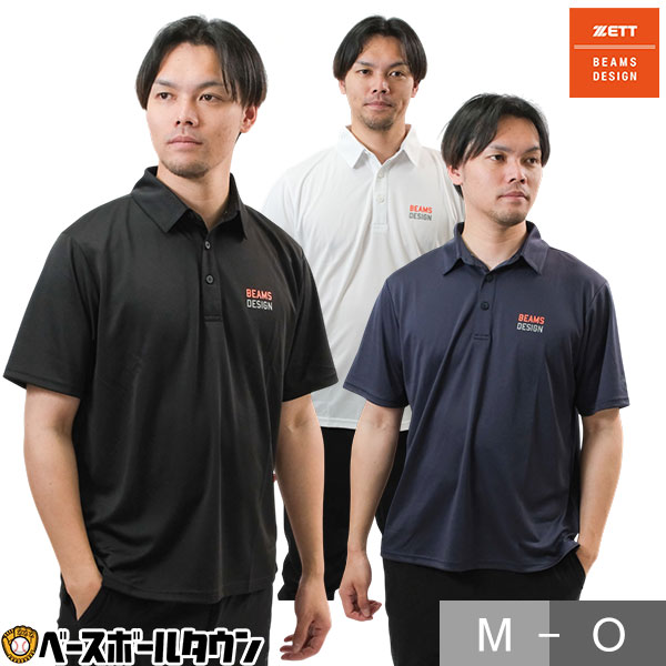 BBCH BASEBALL CHAMP/ベイスボール形づくるグッズ