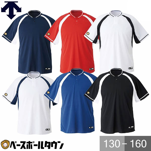 楽天市場】ミズノ MIZUNO ジュニア用ベースボールシャツ ハーフボタン