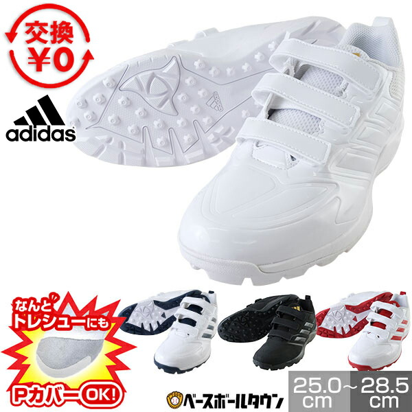 楽天市場】【3連休も毎日出荷】 【交換往復送料無料】 野球