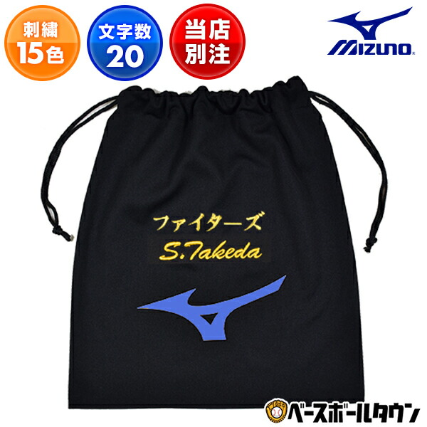 楽天市場】グラブ袋 野球 ZETT ゼット ネオステイタス マルチ袋