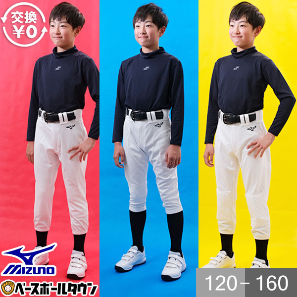 楽天市場】44％OFF 野球 ベルト 大人 黒 白 紺 赤 青 ZETT ゼット