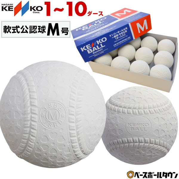 nagase-m-12_new.jpg
