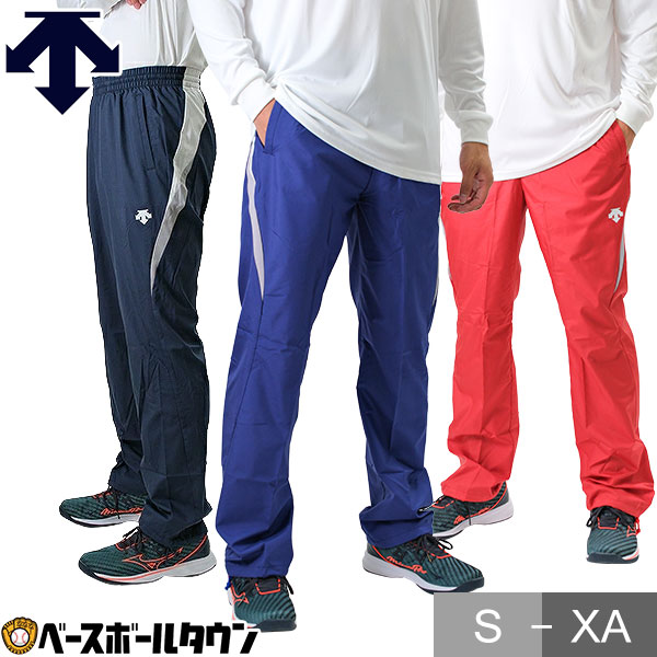 楽天市場】デサント DESCENTE パンツ ジャージ トレーニング ロング