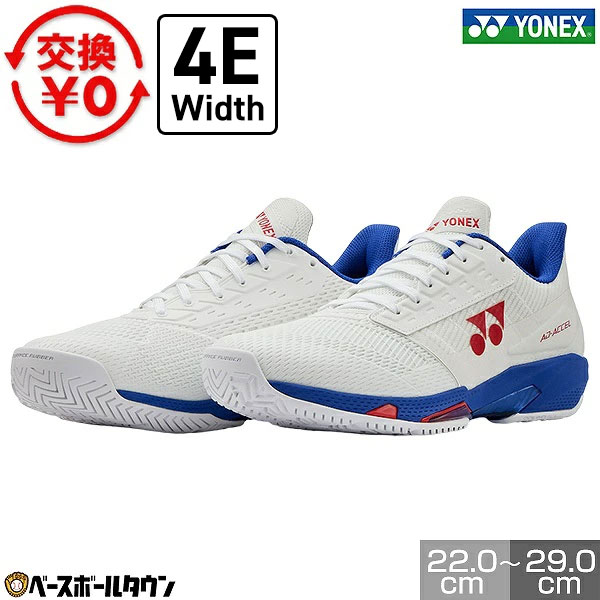 【サイズ交換往復送料無料】 テニスシューズ メンズ オールコート用 YONEX ヨネックス パワークッションアドアクセルWAC 4Eワイド設計 ローカット SHTAAWA 大人用 2026年NEWモデル