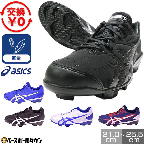 楽天市場】アシックス アメリカンフットボールシューズ ミサイル MP-L