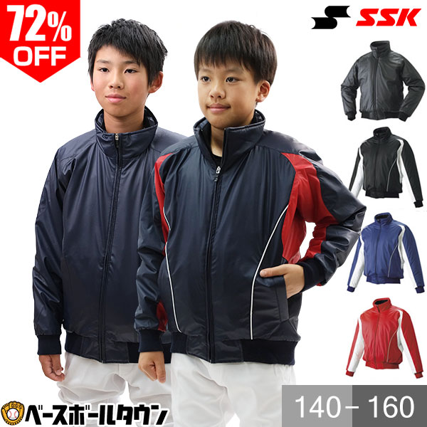 楽天市場】ZETT ゼット 少年用グランドコート BOG815A グラコン