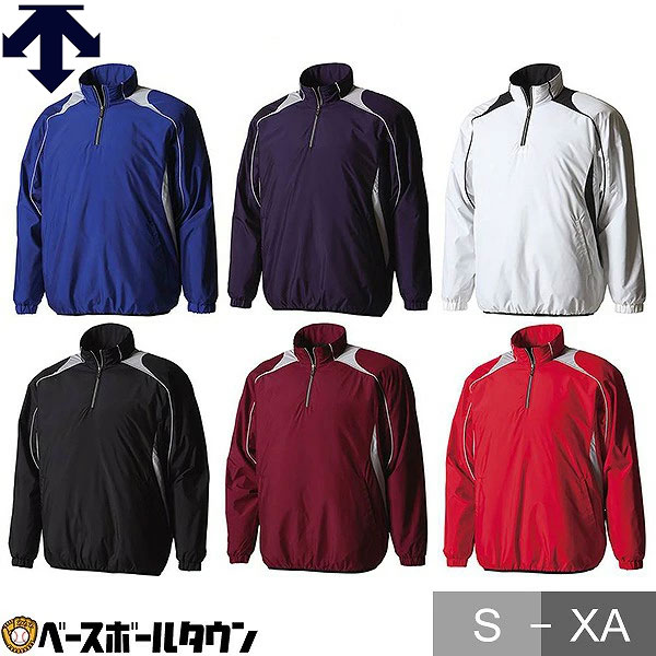 楽天市場】野球 グランドコート 大人 デサント DESCENTE エクスプラス