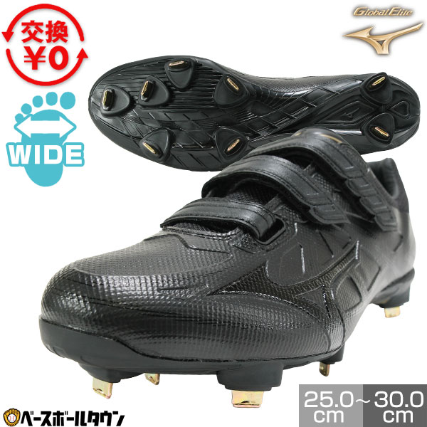 BBCH BASEBALL CHAMP/ベイスボール形づくるグッズ