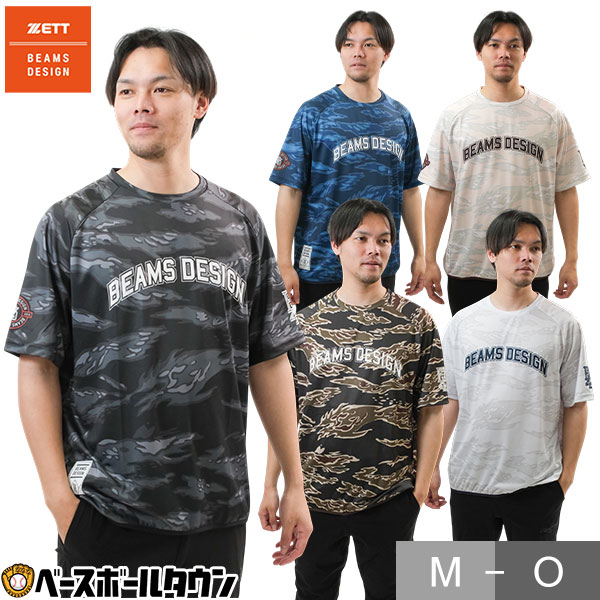 楽天市場】野球 Tシャツ 丸首 半袖 大人 ZETT BEAMS DESIGN ビームス 