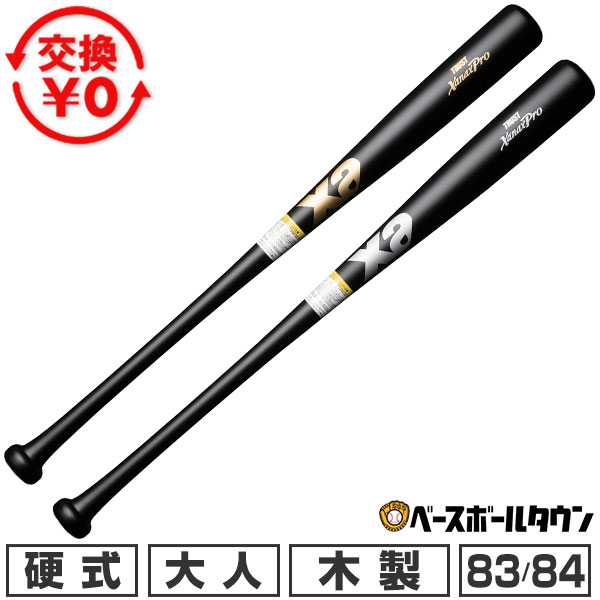 BBCH BASEBALL CHAMP/ベイスボール形づくるグッズ