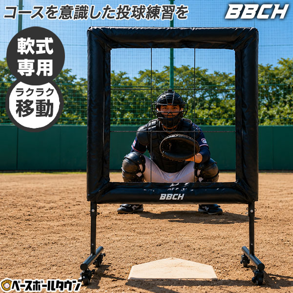 BBCH BASEBALL CHAMP/ベイスボール形づくるグッズ