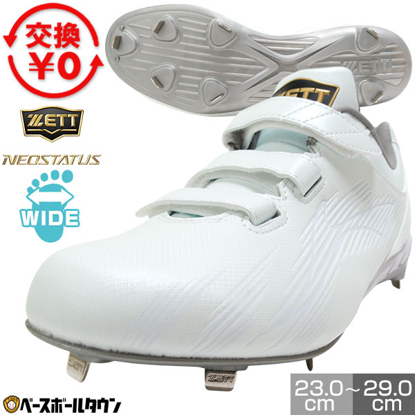 BBCH BASEBALL CHAMP/ベイスボール形づくるグッズ