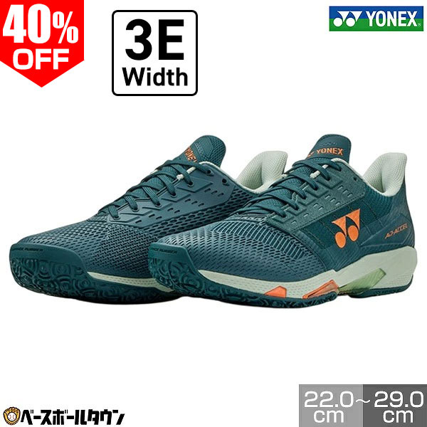 BBCH BASEBALL CHAMP/ベイスボール形づくるグッズ