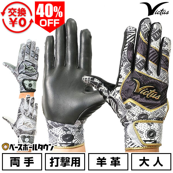 BBCH BASEBALL CHAMP/ベイスボール形づくるグッズ