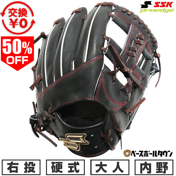 50％OFF 【交換往復送料無料】 野球 グローブ 硬式 大人 右投げ SSK プロエッジ proedge 硬式プロエッジシリーズ SBN 内野手用 サイズ6S ブラック×ブラウン PKS74925-9040 型付け可能(G) 【365日対応】 21,478円