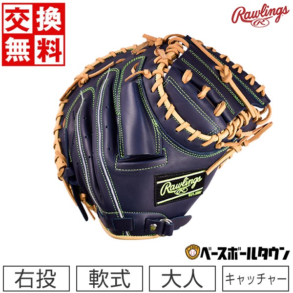 楽天市場】【交換送料無料】ゼット 軟式 キャッチャーミット ウイニングロード 野球 グローブ 大人 捕手 右投用 一般 ブラウン BRCB33212  2022年NEWモデル 野球グローブ : 野球用品ベースボールタウン