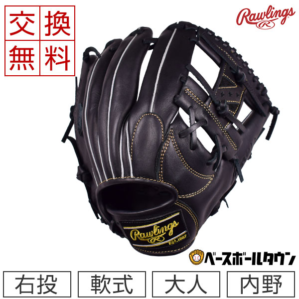 楽天市場】最大10％引クーポン 【大人用マスクおまけ】【交換送料無料】ゼット グローブ 野球 軟式 ソフトステア 大人 オールラウンド 左投用 一般  サイズ4 ブラック BRGB35220 2022年NEWモデル 一般 大人用 : 野球用品ベースボールタウン