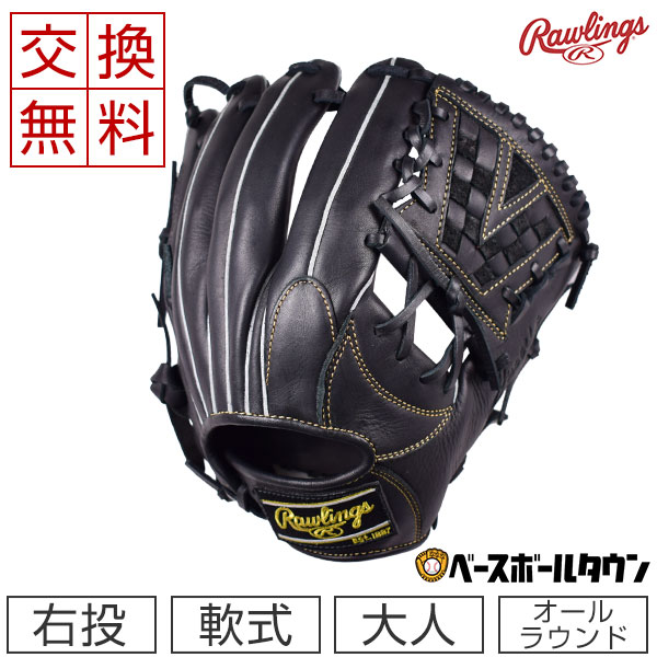 楽天市場】最大10％引クーポン 【大人用マスクおまけ】【交換送料無料】ゼット グローブ 野球 軟式 ソフトステア 大人 オールラウンド 左投用 一般  サイズ4 ブラック BRGB35220 2022年NEWモデル 一般 大人用 : 野球用品ベースボールタウン