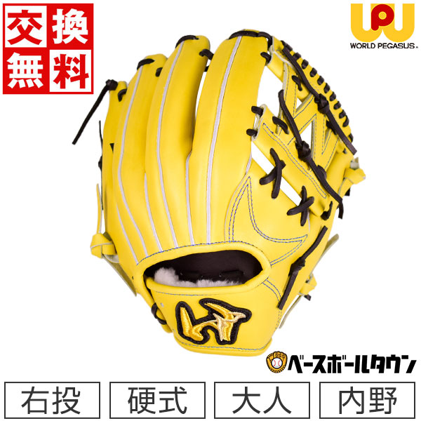 ⭐️新品未使用 ワールドペガサス⭐️西島シリーズ硬式グローブ グランドペガサス z-mall_3404-0060