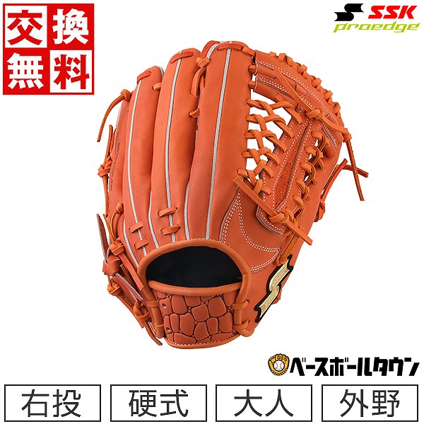 楽天市場】【交換送料無料】 SSK 野球 硬式グローブ プロエッジ