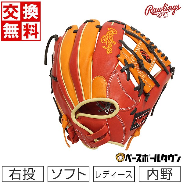 アシックス ゴールドステージ 型抜群 即戦力 少年軟式 内野手用グローブ 楽天市場】アシックス 【ASICS】 ゴールドステージ 【GOLDSTAGE