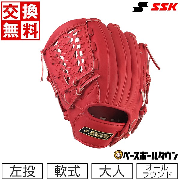 楽天市場】【交換送料無料】 野球 グローブ 軟式 大人 左投げ SSK 軟式