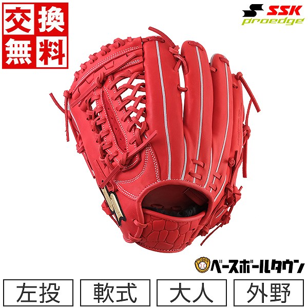 楽天市場】【交換送料無料】 野球 グローブ 軟式 大人 左投げ SSK 軟式