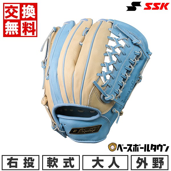 楽天市場】【交換往復送料無料】 SSK 軟式スーパーソフトシリーズ 野球