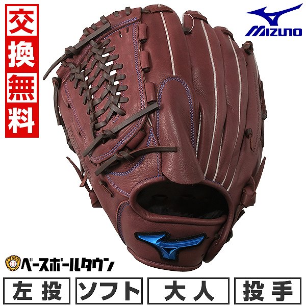 グローブ　ミズノ　野球、軟式　硬式　ソフトボール 楽天市場】軟式グローブ / ミズノ 外野手用 軟式グラブ 左投げ