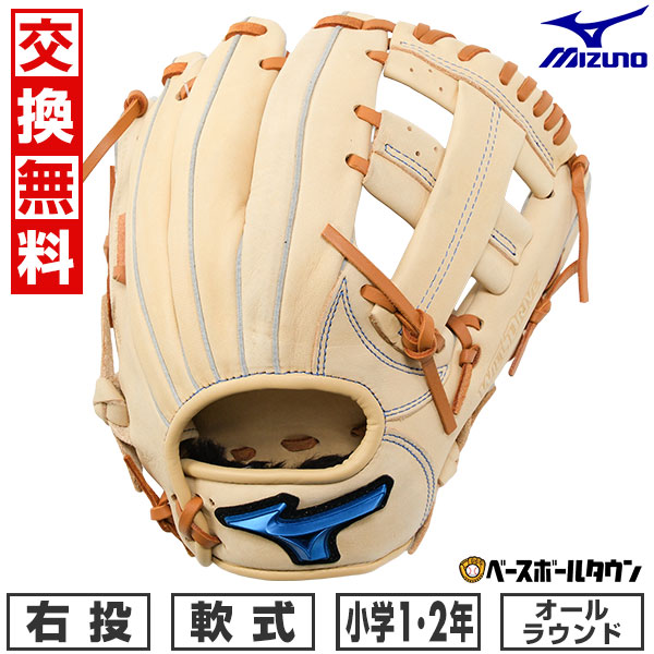 楽天市場】【交換送料無料】 ミズノ MIZUNO グローブ 野球 少年軟式用