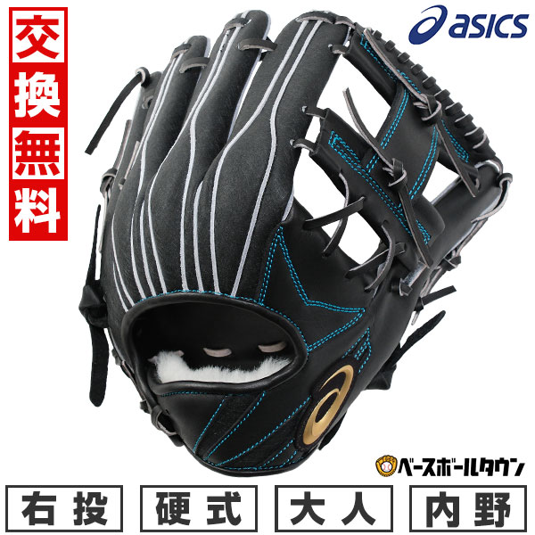 楽天市場】40％OFF 【交換往復無料】 野球 グローブ 硬式 大人